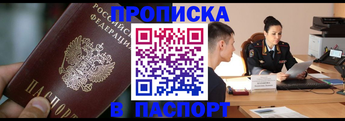 регистрация для дет. сада в Зверево